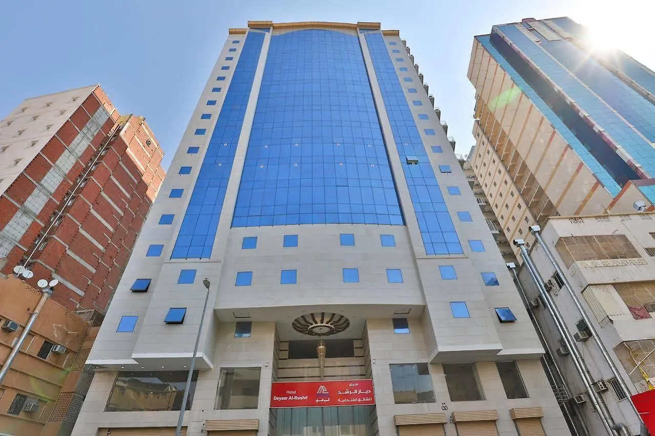 Oyo 373 Deyar Al Rashed Hotel Apartments مكة
