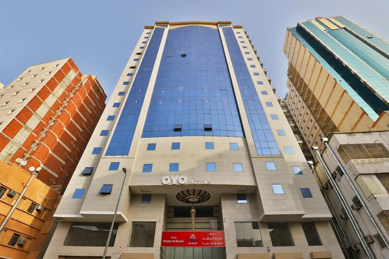 Oyo 373 Deyar Al Rashed Hotel Apartments مكة