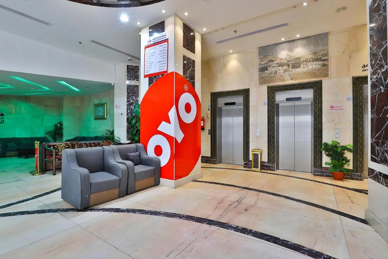 Oyo 373 Deyar Al Rashed Hotel Apartments مكة المملكة العربية السعودية